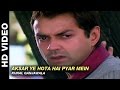 Aksar Ye Hota Hai Pyar Mein - Jurm | Kunal Ganjawala | Bobby Deol & Lara Dutta