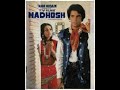 Best Movie of Aamir Khan MADHOSH 1974  Aamir khan Full Movie with English Subtitles