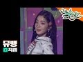 Download 레드벨벳(Red Velvet) 아이린 - Power Up / 180817 뮤직뱅크 직캠 레드벨벳(Red Velvet) 아이린 - Power Up / 180817 뮤직뱅크 직캠