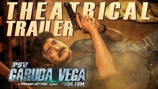 PSV Garuda Vega Movie Review, Rating, Story, Cast & Crew