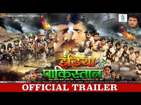 INDIA vs PAKISTAN | Official Trailer | Bhojpuri Movie| Kallu,Yash Mishra,Ritesh Pandey,Rakesh Mishra