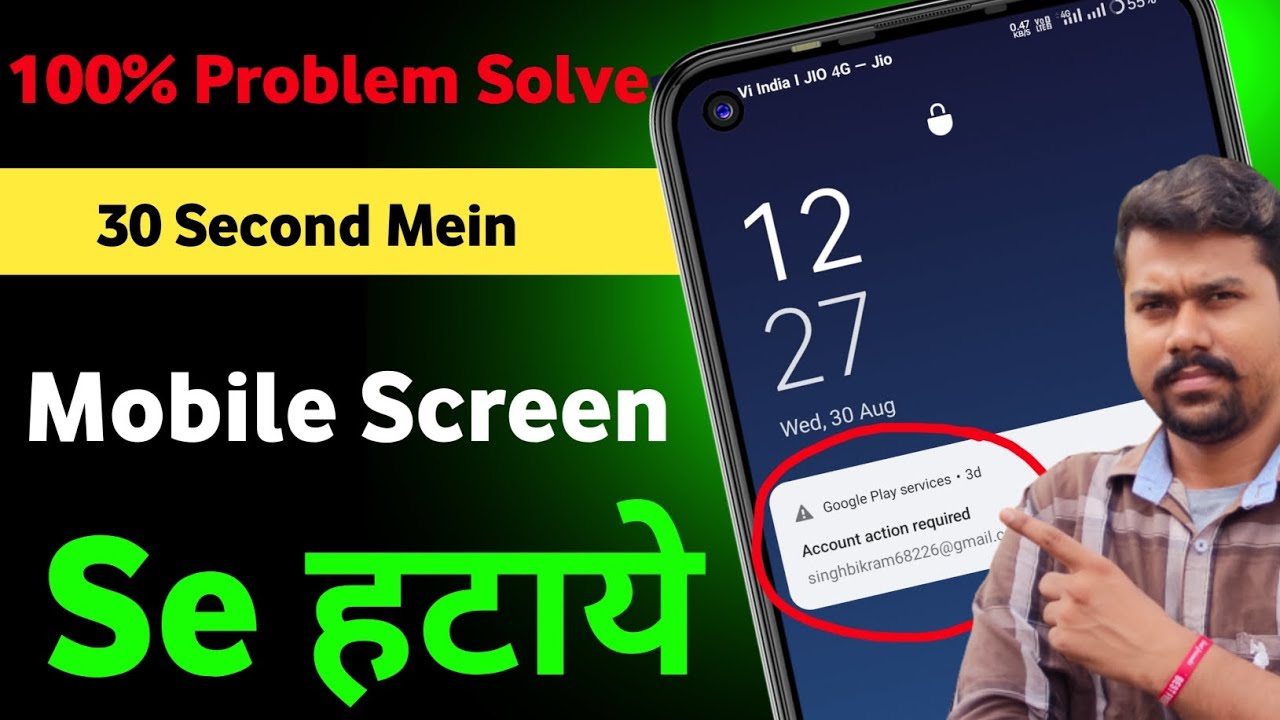 account action required kaise hataye| account action account action required kaise hataye| account action