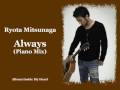 光永亮太Always（piano mix)