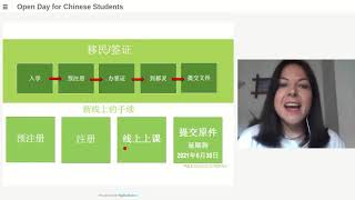 实用信息 Alessandra Sechi - 国际处办公室