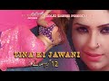 Tina Ki Jawani (Official Video) | Mahnoor- Saira Naseem | Tune-In Records | New Lollywood Songs 2021
