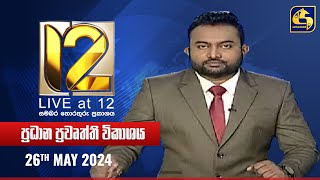   Live at 12   - 2024-05-26