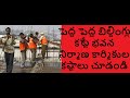 Chintha chettu chitaaru kommana || Building workers song || Viplava Gurthulu