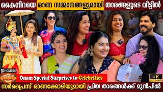 Onam Special Surprises To Celebrities? Maveli Visits Celebrity Homes Gifts Milestone Makers