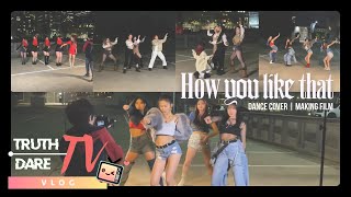 [BEHIND][VLOG] BLACKPINK - How You Like That Dance Cover Making Film + Bloopers