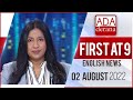 Derana English News 9.00 PM 02-08-2022