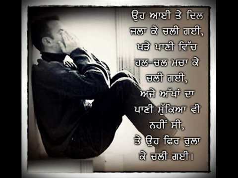 Tere Bin Master Saleem Heart Touching Punjabi Sad Song Edited...