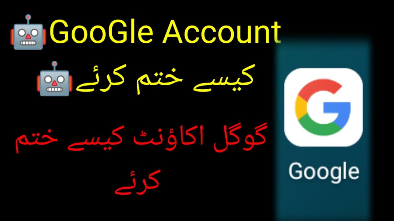 How To Remove goggle account How To Remove goggle account