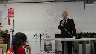 鑑定士養成講座 基礎Ⅱ:後天4(先天7)元極2(5+2)【一部】