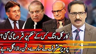 Pervez Musharraf Exclusive Interview - Kal Tak with Javed Chaudhry - 29 May 2018 | Express News