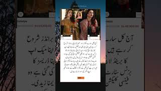 Yumna Zaidi Did Photoshoot Of Hira Manis Brand