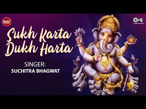 Sukh Karta Dukh Harta by Suchitra - With Lyrics - Ganeshji Aarti...