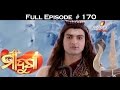 Durga - 11th January 2016 - ଦୁର୍ଗା - Full Episode Durga - 11th January 2016 - ଦୁର୍ଗା - Full Episode