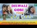 New Nagpuri Dance Video || Song Dilwali Gori || Singer Sudhir Mahli 2023