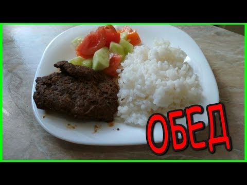 ✅Обед // Второе блюдо // Вкусно и просто ✅Обед // Второе блюдо // Вкусно и просто