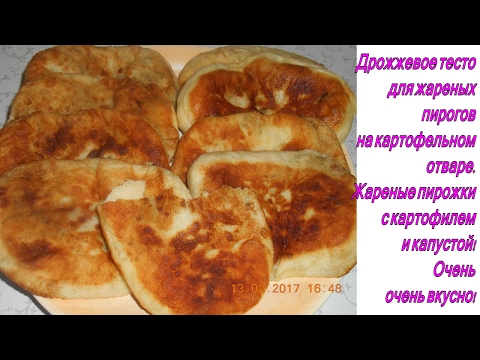 Как сделать тесто для пирога с картошкой и мясом Как сделать тесто для пирога с картошкой и мясом