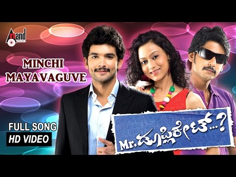 Mr. Duplicate|MINCHI MAYAVAGUVE| Feat.DIGANTH PRAJWAJ DEVRAJ...