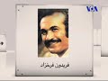 شرکو بی کس، بزرگترین شاعر معاصر کرد