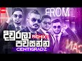 Diurala Pawasanna Remix - Centigradz | DJ Epic (Favorite Remix) Sinhala Remix songs