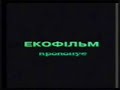 Великі проблеми малої річки Бистріївки. Частина 1