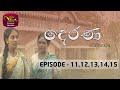 Derana Episode 11 - 15