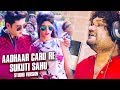 DD - Aadhaar Card Re Sukuti Sahu (Angel Priya) - Studio Version | Odia Masti Song | Sidharth Tv