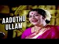Aaduthu Ullam - Video Song | கவரி மான் | Kavari Maan  Songs | Sivaji | Sridevi | Ilaiyaraja