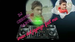 Iman Dol Jayenge Gms Fast Mix By D J Good Luck Jhansi Dj Chhotu Daboh