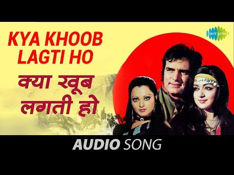 Kya Khoob Lagti Ho - Mukesh - Kanchan - Dharmatama 1975