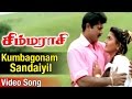 Kumbagonam Sandaiyil Video Song | Simmarasi Tamil Movie | SarathKumar | Khushboo | SA Rajkumar