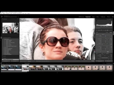 Как сделать черно белое с цветными элементами lightroom Как сделать черно белое с цветными элементами lightroom