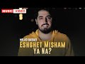 Milad Babaei - Eshghet Misham Ya Na? | OFFICIAL MUSIC VIDEO میلاد بابایی - عشقت میشم یا نه ؟