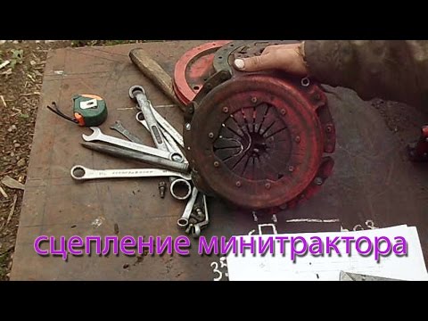 Минитрактор своими руками как сделать сцепление Минитрактор своими руками как сделать сцепление