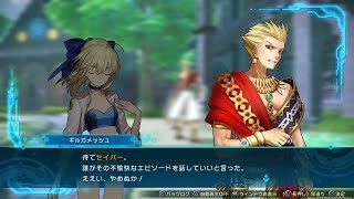 ?Fate/EXTELLA LINK?????????????????????????????