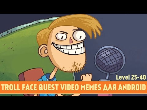 этим его тролль квест видео мемс прохождение менее