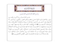 Amana Rasool - Arabic - Created by Fahim Akthar Ullal