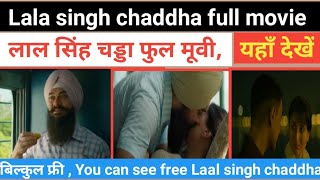 Laal Singh Chaddha Full Movie लल सह चडड फल मव यह पर फर म दख,Aamir Khan Kareena