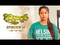Divyadari Episode 40