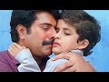 KAAZCHA | BLESSY | MAMMOOTTY | BLESSY | MOHAN SOTHARA | PADMAPRIYA | SANUSHA | YASH GAWLI