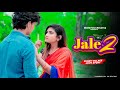 Jale 2 Sapna Choudhary funny Village Love Story New Haryanvi Song Tabeej bana lyu Tane Montoo Bhatia