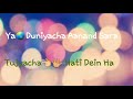 raani tula banun thevin / whatsapp stetus/by omkar chikane