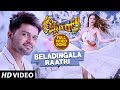 Beladingala Raatri Full Video Song || Tiger Kannada Movie || Pradeep, Madhurima || Arjun Janya