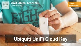   Ubiquiti Cloud Key 