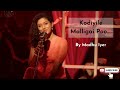 Kodiyile Malligai Poo ǀ Kadalora Kavithaigal ǀ Illayaraja Music ǀ #ilayaraja #sjanaki