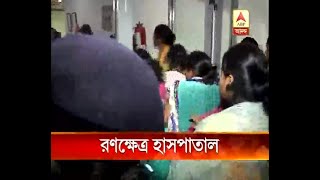 A Nursing Student Commits Suicide At Peerless Hospital, Students Agitation