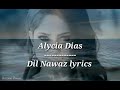 Dil Nawaz OST lyrics   Aplus drama